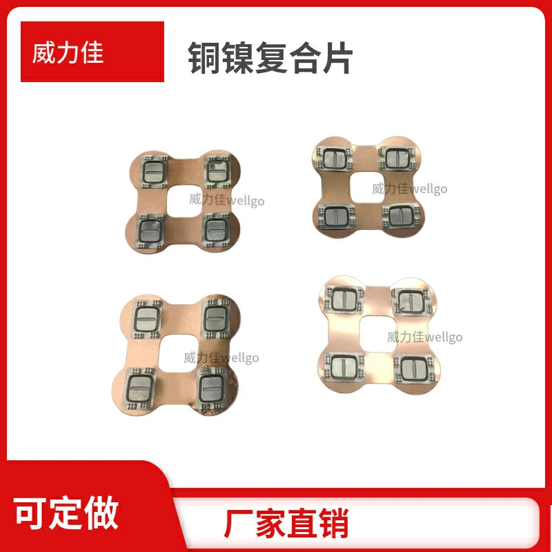 Copper Nickel Busbar for 18650 Battery Assembly
